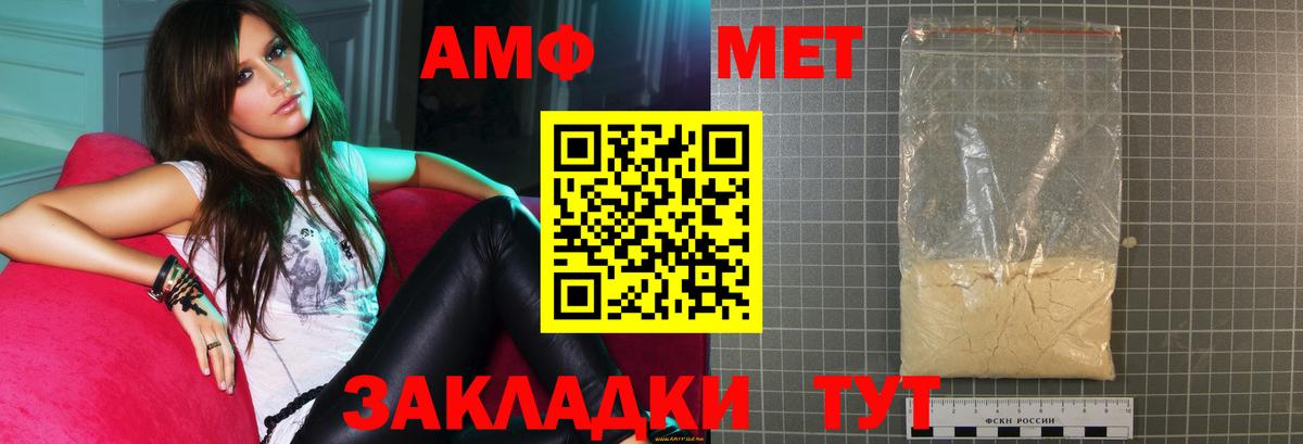 Амфетамин 98%  Вход с VPN  АМФЕТАМИН  Когалым 