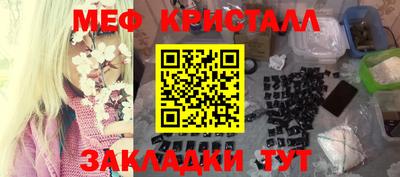 дистиллят марихуана Беслан