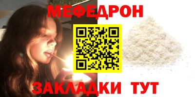 спиды Прохладный