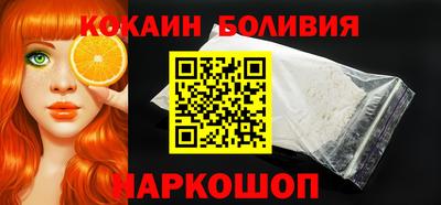каннабис Бийск