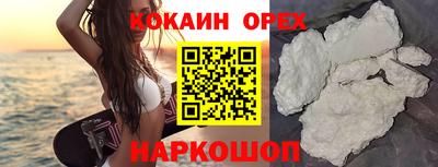 прущая мука Берёзовский