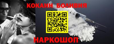 прущая мука Берёзовский