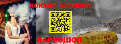 каннабис Бийск