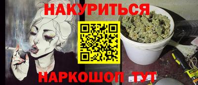 дистиллят марихуана Беслан