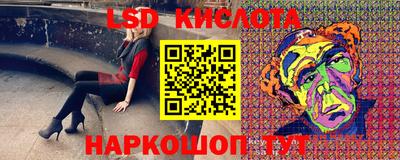 каннабис Бийск