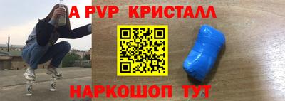 дистиллят марихуана Беслан