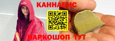 дистиллят марихуана Беслан
