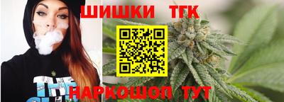 дистиллят марихуана Беслан