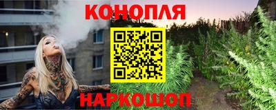 дистиллят марихуана Беслан