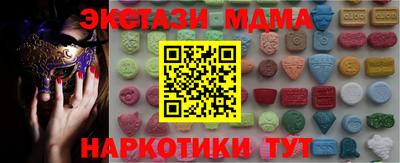 каннабис Бийск