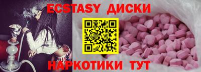 дистиллят марихуана Беслан