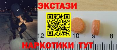 каннабис Бийск