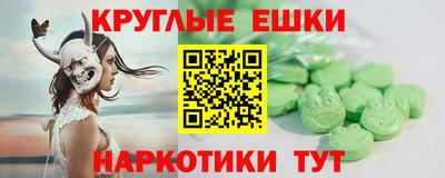 дистиллят марихуана Беслан