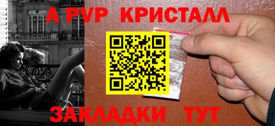 дистиллят марихуана Беслан