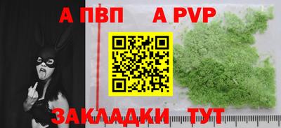 дистиллят марихуана Беслан