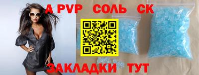 прущая мука Берёзовский