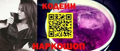 каннабис Бийск