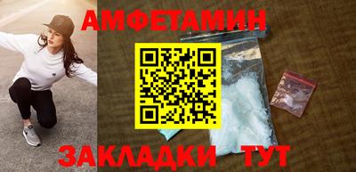каннабис Бийск