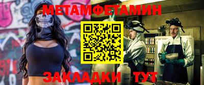 каннабис Бийск