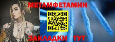 каннабис Бийск