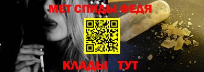 каннабис Бийск