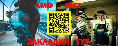 каннабис Бийск