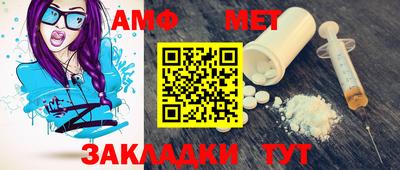 каннабис Бийск