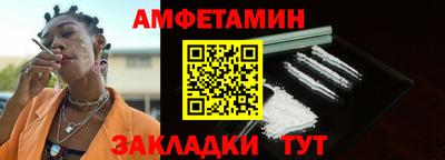 каннабис Бийск