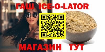каннабис Бийск
