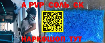 прущая мука Берёзовский