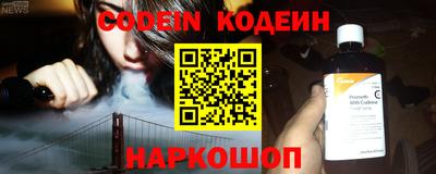каннабис Бийск