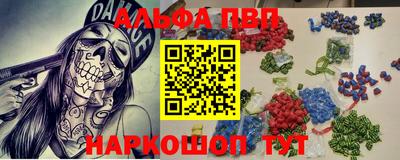 дистиллят марихуана Беслан