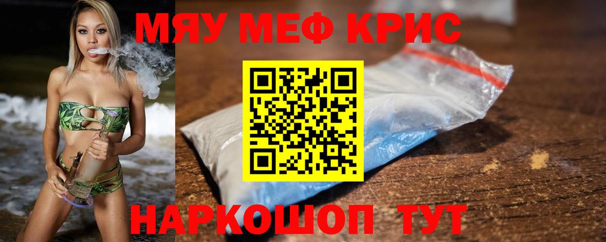 МЕФ  Когалым