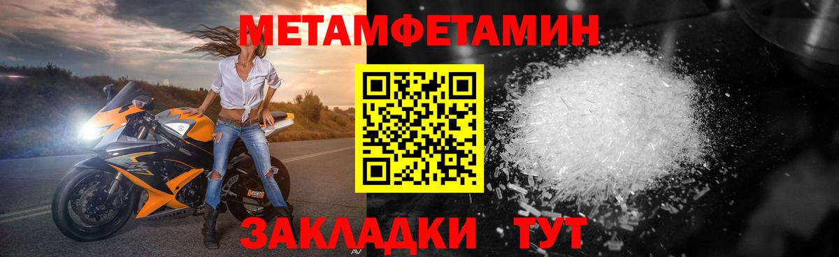 Первитин витя Когалым