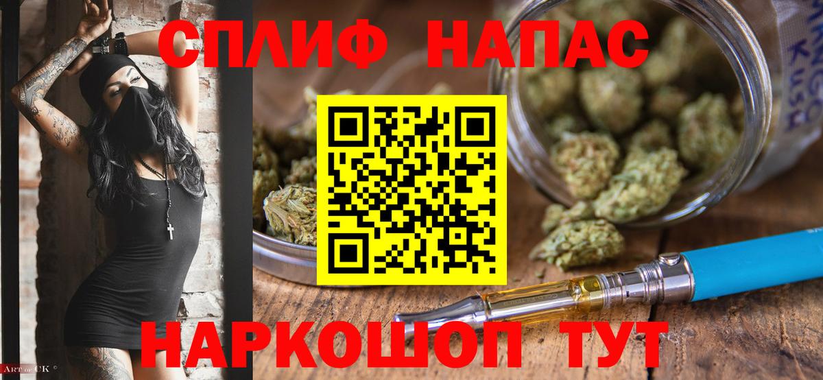Бошки Шишки планчик  Бошки марихуана ГИДРОПОН  Бошки Шишки THC 21%  Конопля ГИДРОПОН  Когалым  Вход с VPN 